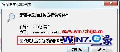 Win7޸IE9Ĭϵṩķ