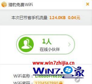 win7ô