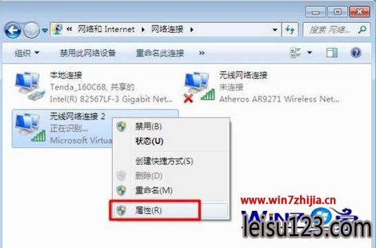 win7ô