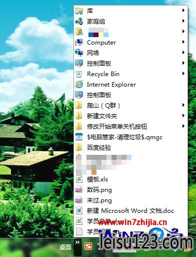 win7ôù