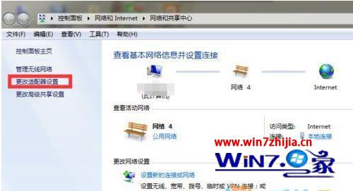 win7޷Ӳô