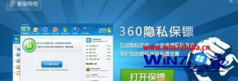 win7ʲôɱȽϺ