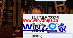 win7С״濪˷ܵķ