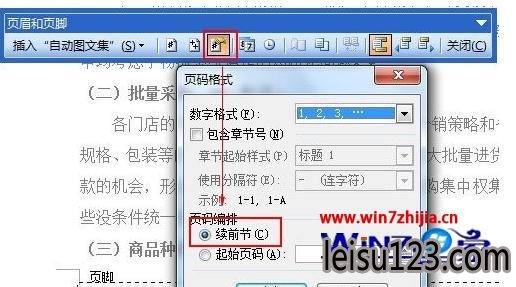 win7wordĵҳ벻ô