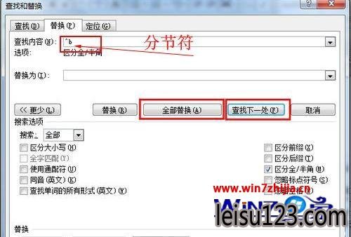 win7wordĵҳ벻ô