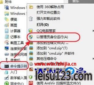 Windows7ʹipconfig鲻ipʾýѶϿô