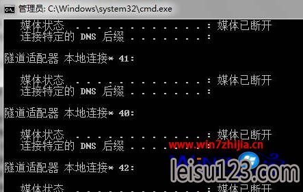 Windows7ҵʹipconfig鲻ipʾýѶϿô