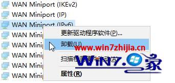 Windows7ʹipconfig鲻ipʾýѶϿô