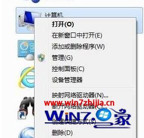 Windows7ʹipconfig鲻ipʾýѶϿô