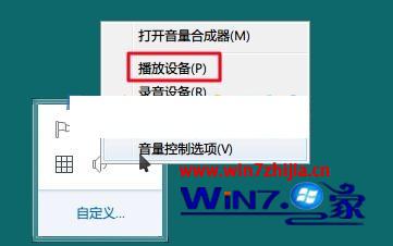 win7콢ùֻӰ