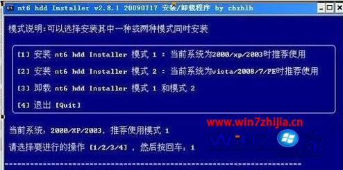 win8ôصwin7