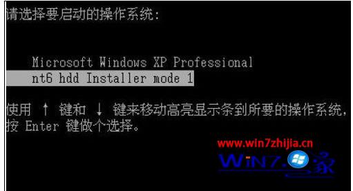 win8ôصwin7