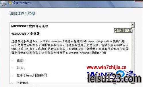 win8ôصwin7