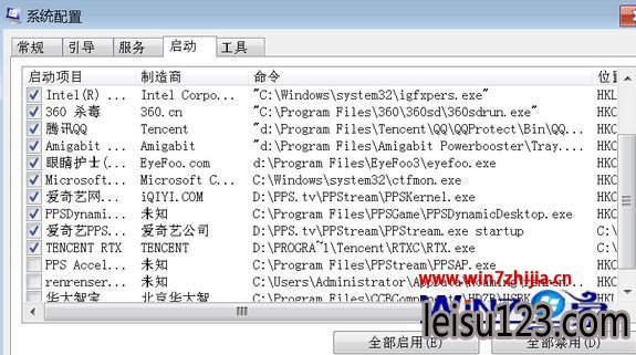 Win7С߿ķ