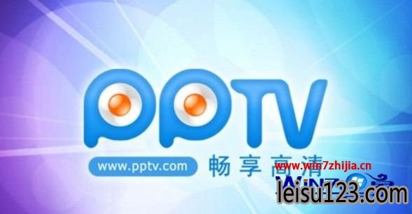 win7好用纯净版提示ppap.exe应用程序错误窗口怎么解决