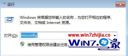 win7提示ppap.exe应用程序错误窗口怎么解决