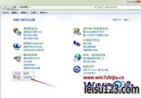 Win7卸载删除优酷客户端的方法