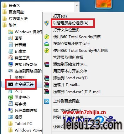 Win7安装framework4.0提示错误代码0xc8000222怎么办