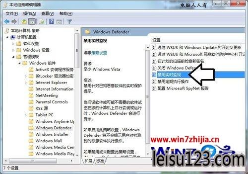 Win7Antimalware Service ExecutableռCPUô