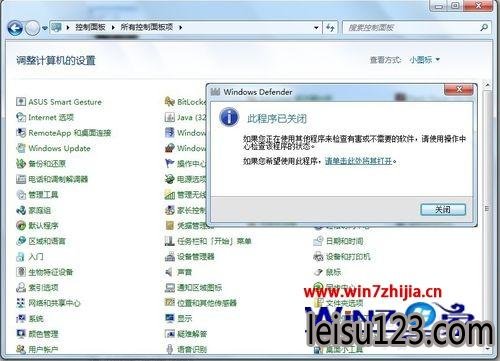 Win7Antimalware Service ExecutableռCPUô