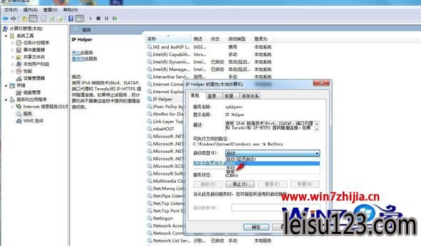 Win7ӢʾѴPVP.netϿͨѶ⡱ô