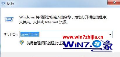 Win7򿪳ʾMicrosoftӦóֹͣô