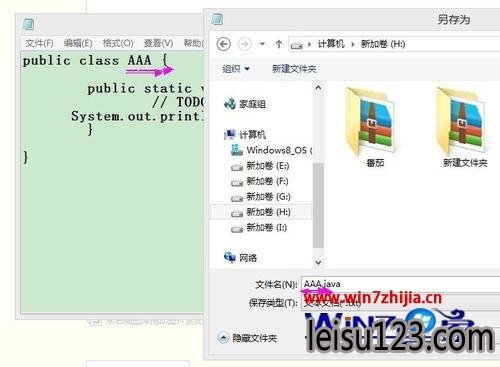 Win7javaʾҲ޷ô
