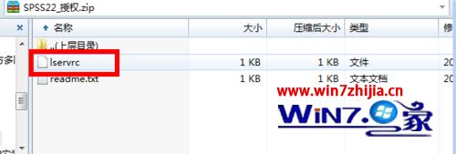 Win7ϵͳܲרҵôװSPSS22.0