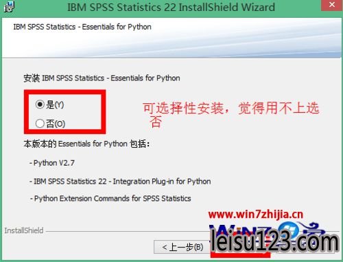Win7ôװSPSS22.0