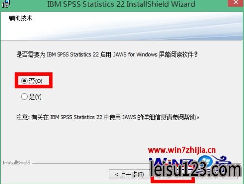 Win7ôװSPSS22.0