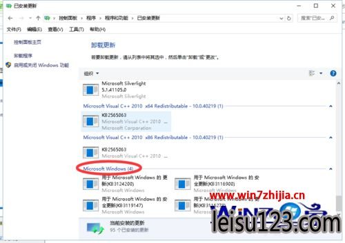Win7ʾƵͻֹͣν