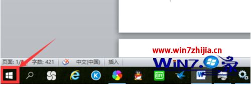 Win7ʾƵͻֹͣν