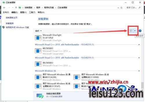 Win7ʾƵͻֹͣν