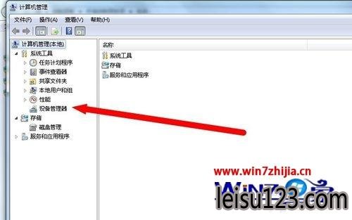 Win7鿴Ƿװõķ