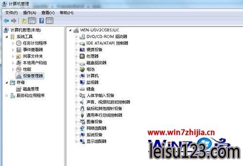 Win7鿴Ƿװõķ