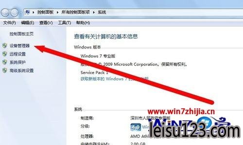 Win7鿴Ƿװõķ