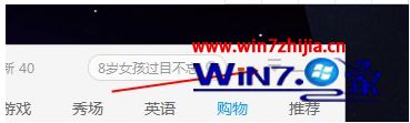 Win7ܲ԰콢氲װ2345ͼǵȵôر