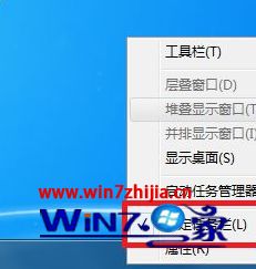 笔记本win7下任务栏添加回收站快捷方式后不显示如何解决