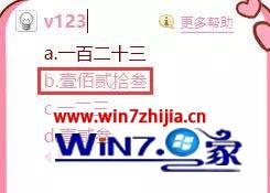 Win7excelСдôתɺִд