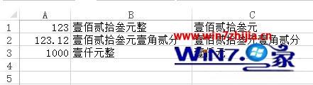 Win7excelСдôתɺִд