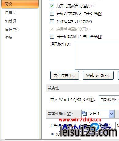 Win7wordո񲻳»ߵĽ