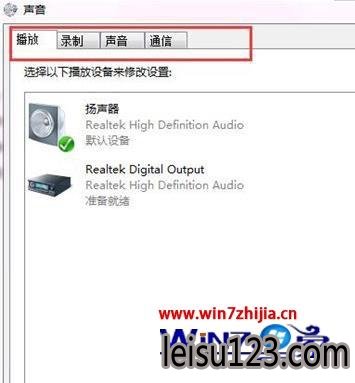 Win7ѶƵûν