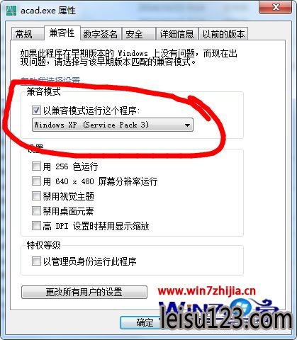 Win7װcad2006ֹCAD2006-Simplifiengװô