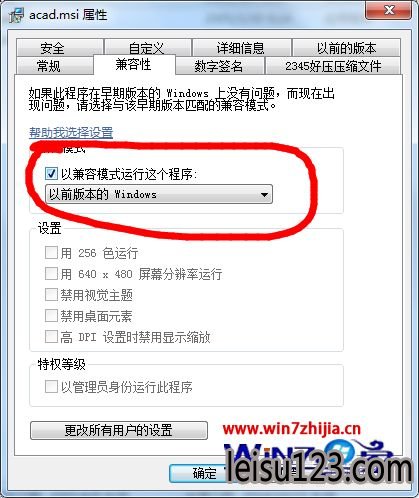 Win7װcad2006ֹCAD2006-Simplifiengװô