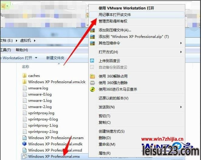 Win7ʾ޷vmciİ汾Чô