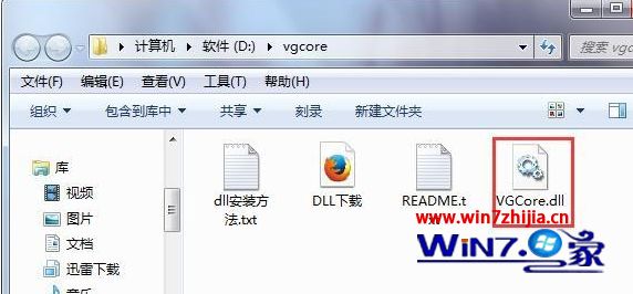 Win7CorelDRAWʾunable to load vgcore.dllô