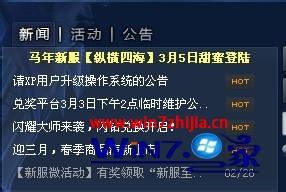 Win7Ѵ֮޷ӵ֤ν