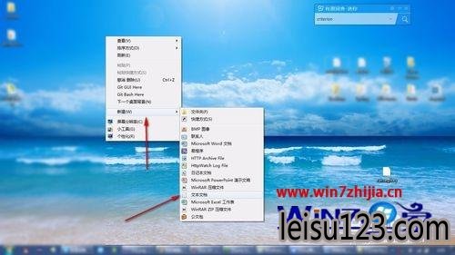 Win7Ա콢winrarѹʱν