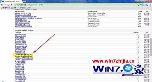Win7winrarѹʱν