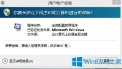 Win8.1ϵͳܲרҵû˻ѡǻɫô޸